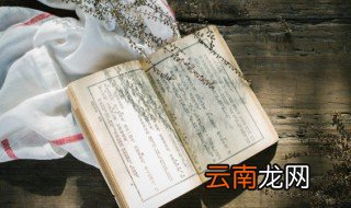 夏丏尊怎么读 夏丏尊的读音