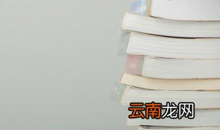 虎贲怎么读 虎贲的含义