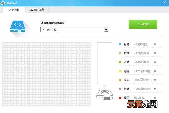鲁大师怎么检测硬盘通电时间 硬盘使用时间查看方法介绍