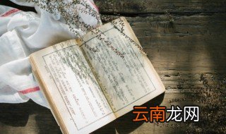 甲胄读音 甲胄读音和解释