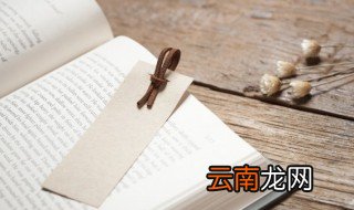 审时度势的读音 审时度势的读音是什么