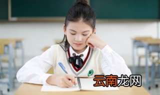 矩形读音 矩形读音是什么