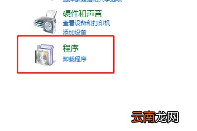 系统没有扫雷游戏怎么办 简单几步轻松安装