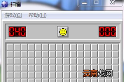 系统没有扫雷游戏怎么办 简单几步轻松安装