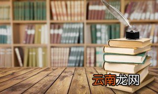 堂吉诃德读音 堂吉诃德读音是什么