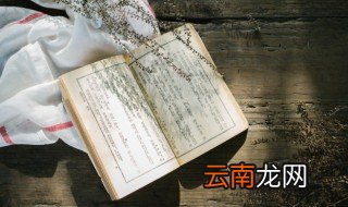 瓜蔓的读音 瓜蔓解释