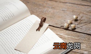 行头读音 行头解释