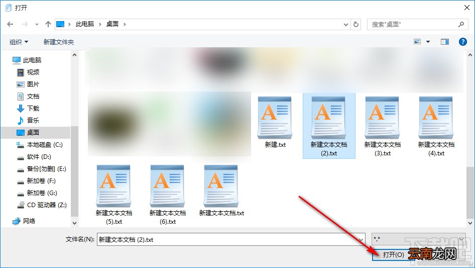 Glary Utilities Pro分割TXT文件的方法