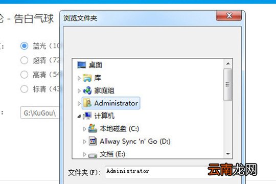 酷狗音乐怎么下载MV到U盘 下载到U盘方法介绍