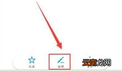 华为手机设置来电头像具体步骤介绍