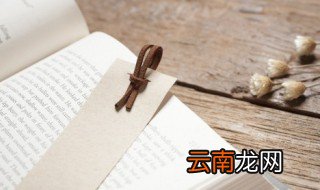 楚词里好听男孩的名字 楚辞中的男孩名字大全