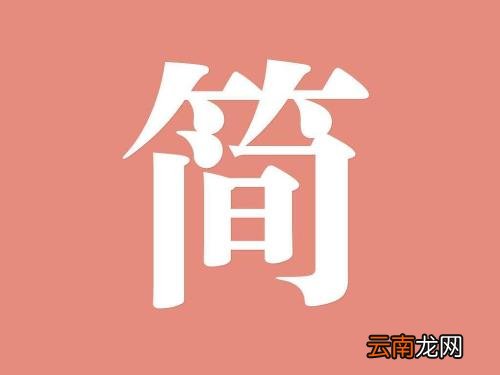 简书中将日更达人点亮具体流程介绍