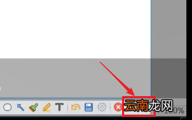 360浏览器中截图具体操作方法