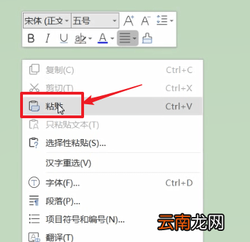 360浏览器中截图具体操作方法