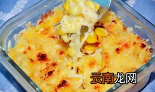 芝士玉米粒烤箱做法 如何用烤箱做芝士玉米粒