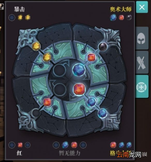 魔渊之刃兵临城下怎么过 魔渊之刃挑战兵临城下打法攻略