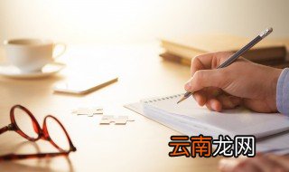 间隔的读音 间隔成语咋读