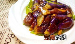 长茄子的做法 长茄子的制作方法