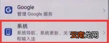 华为nova5怎么设置时间