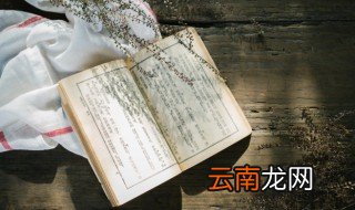 论语读音 论语念啥呢