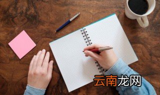 厌倦的读音 词语厌倦的读音