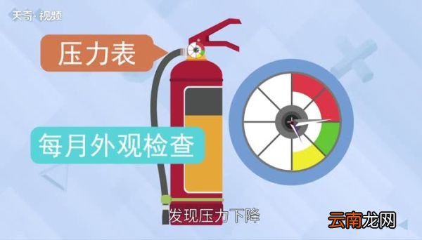 干粉灭火器使用年限干粉灭火器有效期几年