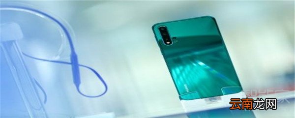 华为nova5可以快充吗