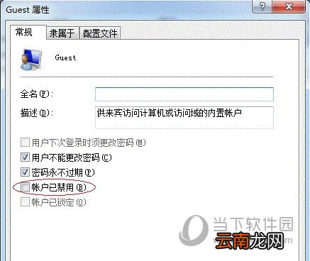 Win7局域网共享打印机怎么设置 其实很简单