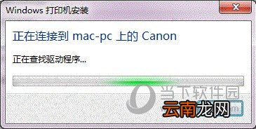 Win7局域网共享打印机怎么设置 其实很简单
