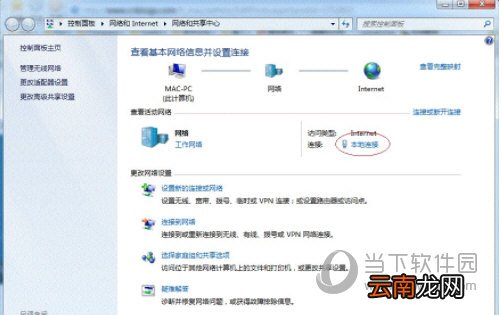 Win7局域网共享打印机怎么设置 其实很简单
