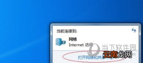 Win7局域网共享打印机怎么设置 其实很简单