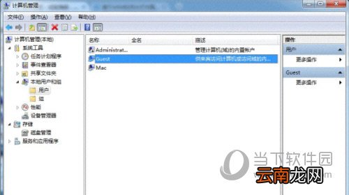 Win7局域网共享打印机怎么设置 其实很简单