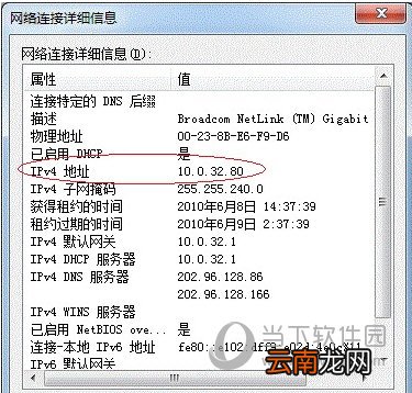 Win7局域网共享打印机怎么设置 其实很简单