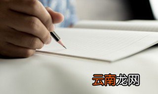 重瓣读音 重瓣的读音和解释