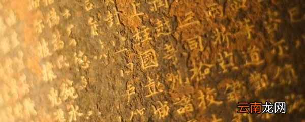 虚词有哪些 虚词包括什么