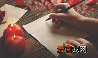 君子好逑读音 君子好逑读音和含义