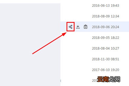 百度网盘怎么分享给别人下载 分享下载链接方法介绍