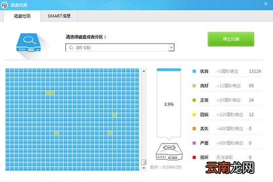 鲁大师如何修复硬盘坏道 硬盘坏道修复方法介绍