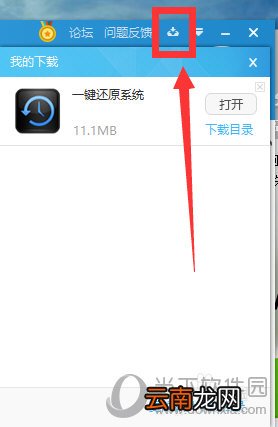 鲁大师怎么重装系统 重装系统了解一下