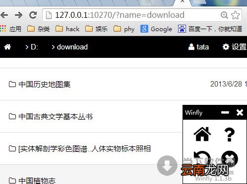 局域网共享软件哪个好 这几个软件了解一下