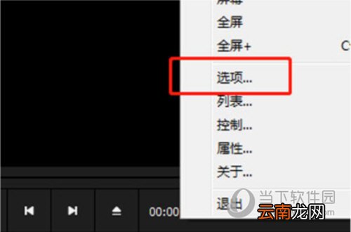 完美解码怎么还原 一键恢复出厂设置