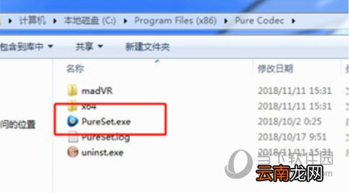 完美解码怎么还原 一键恢复出厂设置