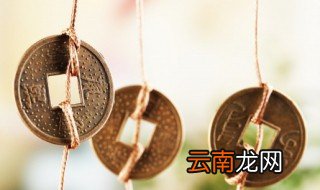 正方形孔的古币出现在哪个朝代