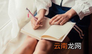 供养的读音 词语供养的读音