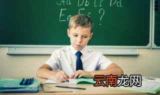 魁父的读音 词语魁父的读音