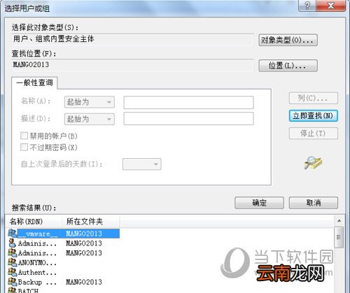 WIN7系统怎么一键开启局域网共享 只需一键即可开启