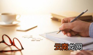 技能特长怎么填 技能特长如何填写呢