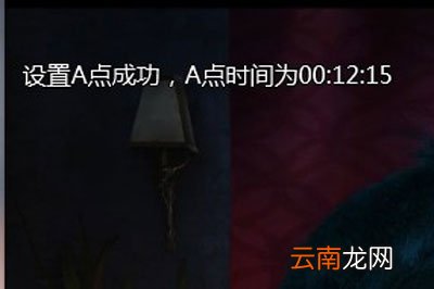 爱奇艺万能播放器怎么设置AB循环播放 三步即可实现