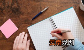 李名字大全男孩洋气 性李的男孩名字霸气