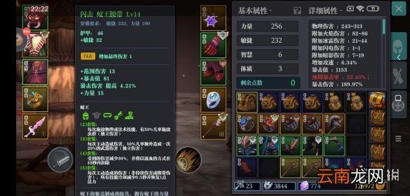 魔渊之刃蚁王刀怎么玩 魔渊之刃蚁王套攻略